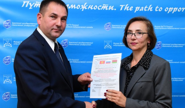 Методический мост